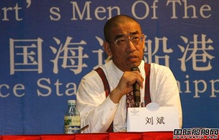 劉斌：航運(yùn)業(yè)最壞的時(shí)候已過去