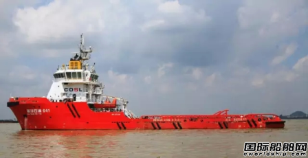 廣東中遠船務(wù)建造“海洋石油641”起航