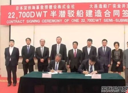 大船集團(tuán)接獲一艘半潛駁船訂單  