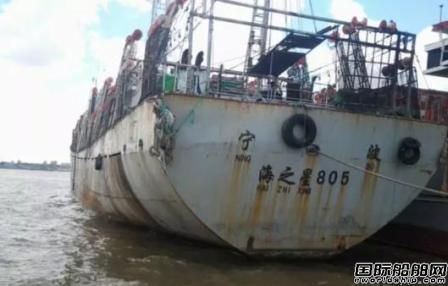 寧波海事法院拍賣2艘遠(yuǎn)洋漁船