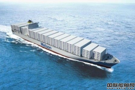 阿克費(fèi)城船廠開建2艘雙燃料集裝箱船