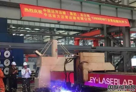 武船重工開建2艘13000噸瀝青船