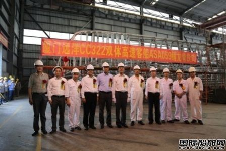 英輝南方CC322雙體高速客船鋪龍骨