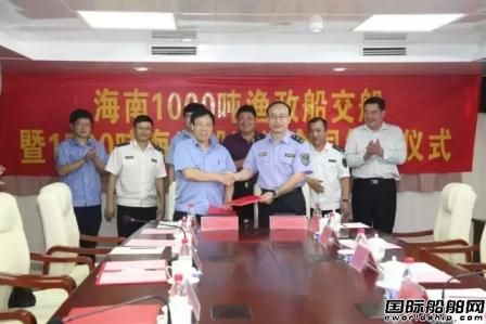 黃埔文沖又簽1500噸海監(jiān)船建造合同