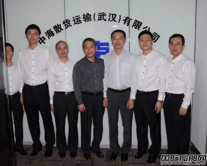 中海散運（武漢）有限公司開業(yè)