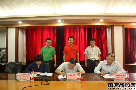 南海救助局簽訂6000米聲學(xué)深拖系統(tǒng)采購合同