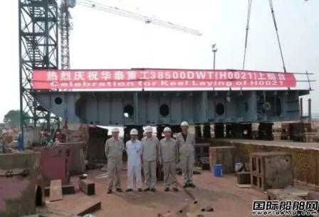 華泰重工三天實(shí)現(xiàn)三大節(jié)點(diǎn)