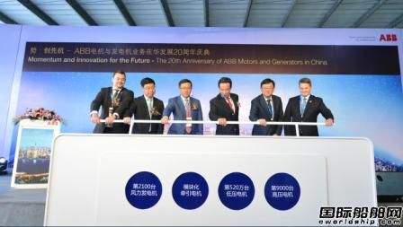 ABB高效電機(jī)支持中國(guó)企業(yè)節(jié)能增效 