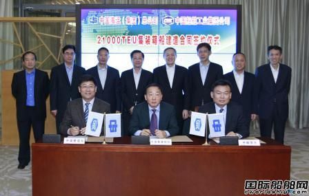 外高橋造船獲6艘21000TEU集裝箱船訂單