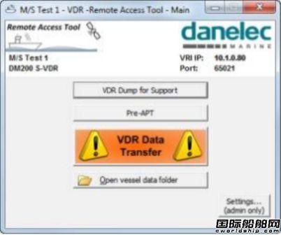 Danelec Marine推出新款遠(yuǎn)程檢索數(shù)據(jù)VDR  