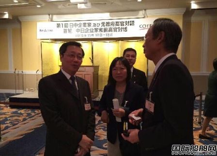中海集團(tuán)出席中日企業(yè)家交流  