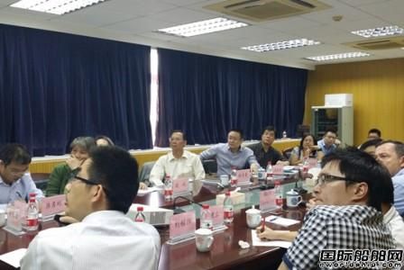南海救助局召開大型綜合救助船技術(shù)交流會