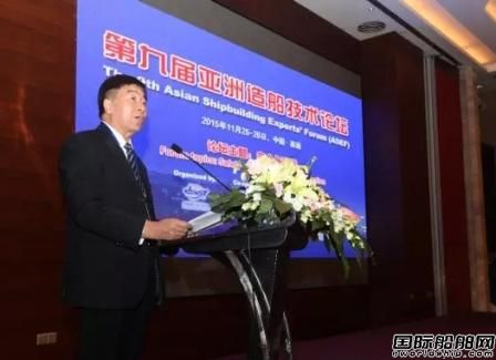 第九屆亞洲造船技術論壇在南通舉行