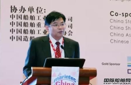 孫波在高級海事論壇上發(fā)表主題演講