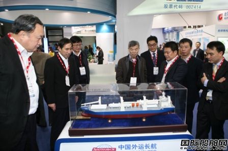 長航重工組團(tuán)參加中國國際海事展