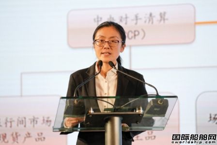 張蕾：航運衍生品管控風(fēng)險 