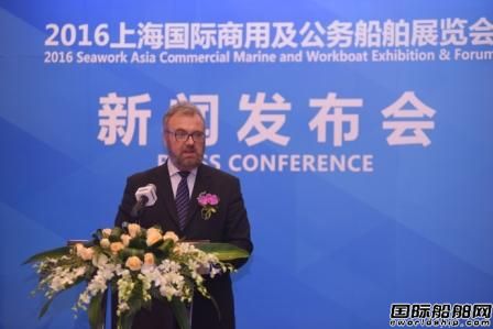 Seawork Asia 2016新聞發(fā)布會在滬召開