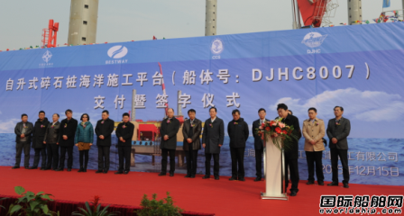 大津重工交付全球首艘碎石樁施工平臺(tái)