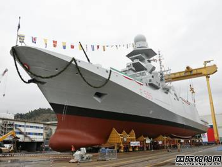 Fincantieri下水第六艘歐洲多任務(wù)護衛(wèi)艦