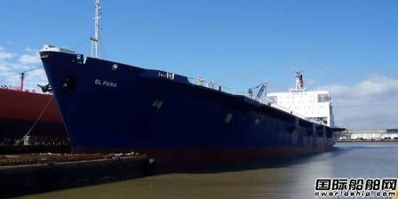 “EL Faro”輪沉沒TOTE面臨巨額索賠