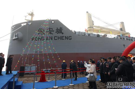 山船重工交付中遠(yuǎn)集團(tuán)“榮安城”輪