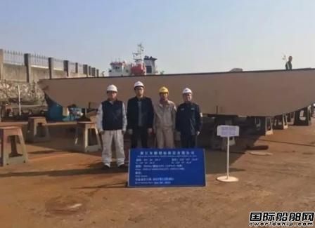 舟山造船開工重要日期確認(rèn)井噴式增長