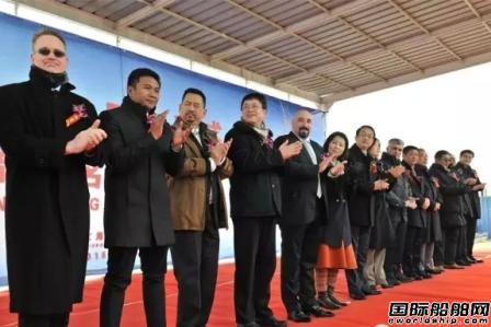 揚子江船業(yè)首制自升式鉆井平臺命名 