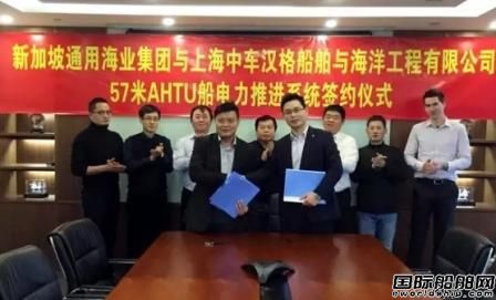 中車(chē)接獲今年首個(gè)船舶電推系統(tǒng)訂單   