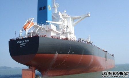 金海洋擬募股籌資2億美元
