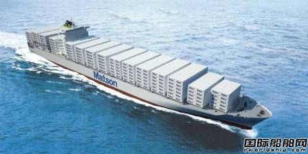 Matson擬訂造2艘集裝箱船 