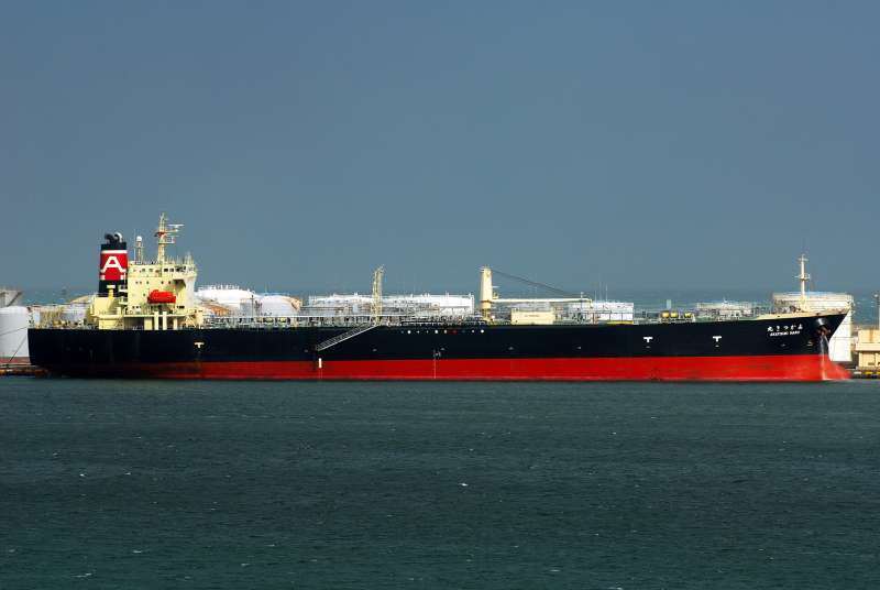 商船三井“Soma Maru”號運煤船