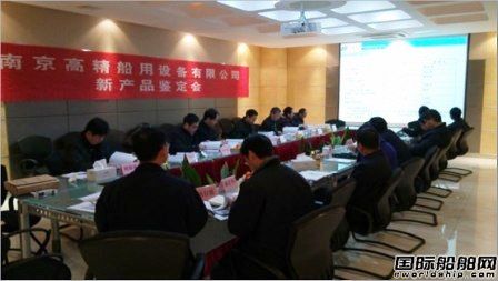 南高齒大功率可調(diào)槳和齒輪箱研制邁上新臺階