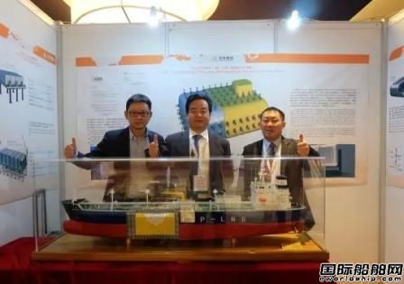 宏華集團(tuán)新型FSP-LNG儲罐技術(shù)首次亮相