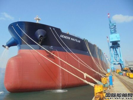 Gener8接收一艘VLCC