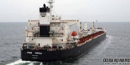 Mercator Lines售出一艘散貨船