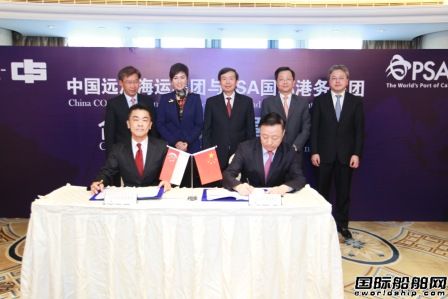 中遠(yuǎn)太平洋布局全球樞紐港體系