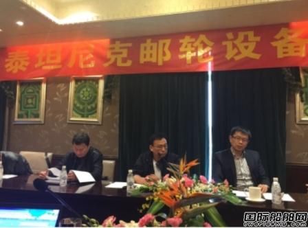 武船造泰坦尼克郵輪進(jìn)入設(shè)備采購階段