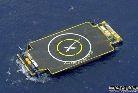 揭秘SpaceX無人船降落平臺