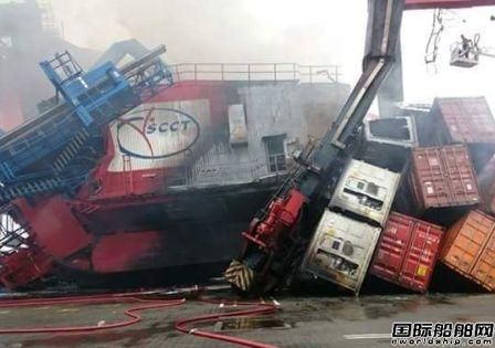 COSCO Hope̖ײϴa^b䱬ը