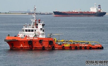 Vallianz獲中東地區(qū)2.1億美元OSV租約