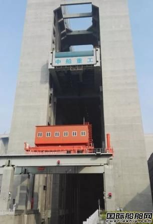 中船重工造世界最大升船機(jī)基本建成