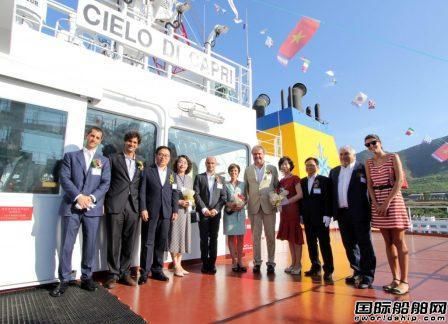 越南現(xiàn)代三湖船廠2艘靈便型油船下水