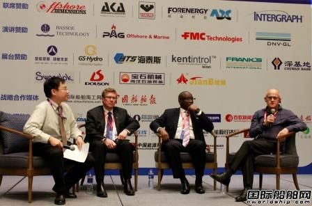 Offshore China 2016ʻ