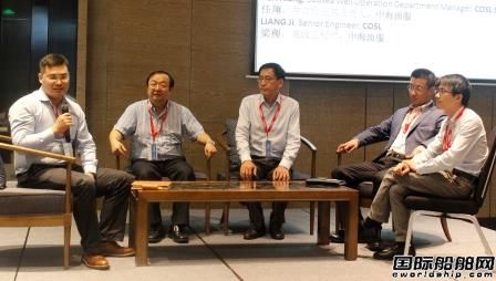 Offshore China 2016ʻ
