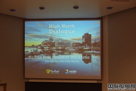 挪威召開2016年High North Dialogue會議