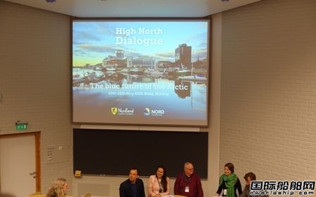 Ų_2016High North Dialogueh