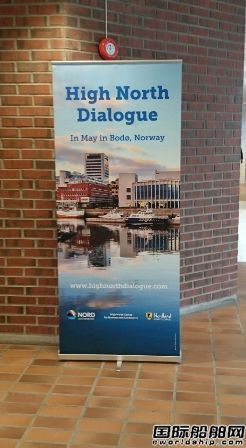 Ų_2016High North Dialogueh