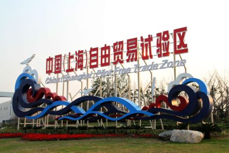 借“拆拼”提升上海國際影響力