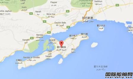 中國伊朗聯(lián)手建石油碼頭