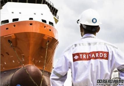 Triyards新組建一家造修船廠